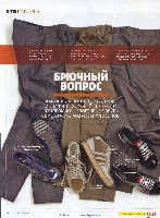 Mens Health Украина 2009 09, страница 92